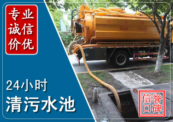 柞水化粪池清掏时人工与自动化哪个更好?清掏时有哪些要求?